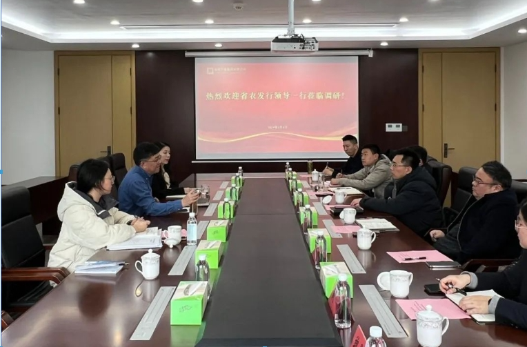 深化合作 | 省農(nóng)發(fā)行領(lǐng)導(dǎo)到集團調(diào)研交流